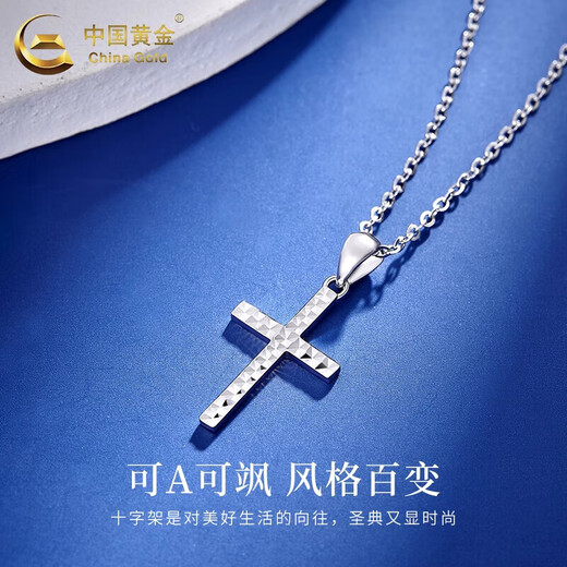 China Gold (CHINA GOLD) Cross Platinum Pendant for Men PT950 Platinum Pendant Platinum Necklace Wedding and Birthday Gift for Girlfriend Cross Platinum Pendant About 1.1g Free Silver Chain