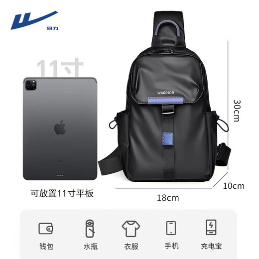 HUILI CROSSBOCK BABOCK SAG MEN'S TRENDY FONCTIONNEL SAG COST COST CAPILITÉ SAG SAGLE EXTÉRAVE