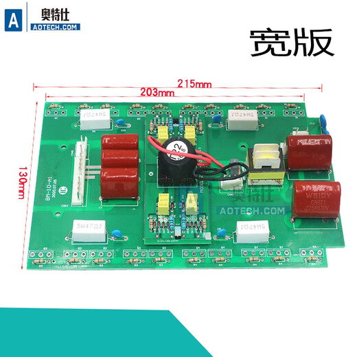 ZX7-400 Inverter-Schweißgerät, häufig verwendete Handschweiß-Oberplatte, allgemeine Platte für Schweißmaschine, Ruicheng-Schweißgerät mit doppelter Bewegung, obere Platte, neu 3878 mit Rohr