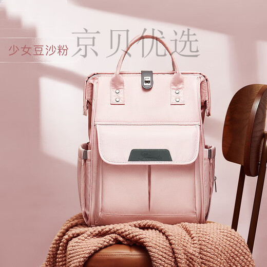 卡迪派（carpied）妈咪包多功能大容量母婴包宝妈出门双肩包背包 豆沙粉-卡迪派 棕色升磁吸款-卡迪派