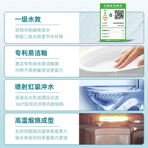 XMSJ惠喷射虹吸式陶瓷经典马桶连体坐便器家用6336 大冲力去污  喷射虹吸-6189 400mm