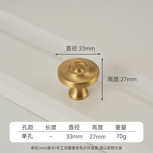 XMSJ定制法式黄铜实心拉手柜门橱柜衣柜鞋柜橱柜抽屉美式欧式明装把手 6621