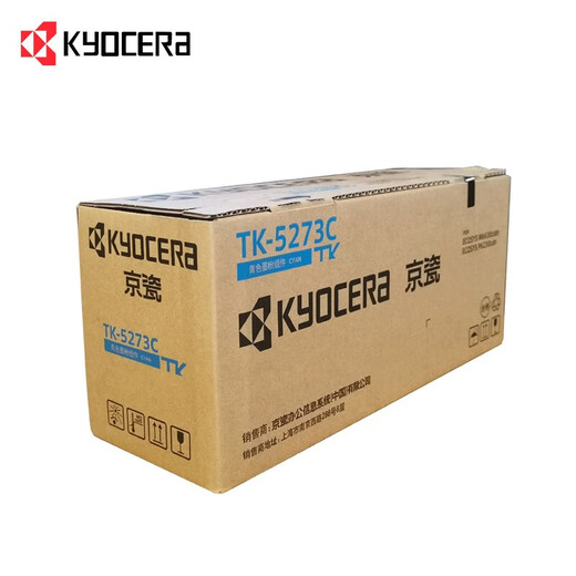 Kyocera TK-5273 Toner Patrone Original Verbrauchsmaterial