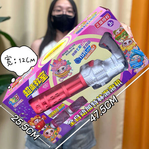 夏季儿童玩具泡泡机电动自动加特林手持吹泡泡地摊玩具 DXS6818大号自动充电版多孔泡泡