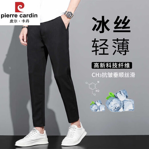 Pier Cardin Men Light Business Casual Blayers Slimtttation Small Stafs Banns Мужские летние брюки тонкие мужские брюки Черные костюмы 9901 Темно-синий 27 [90Jin [Jin равняется 0,5 кг]]]