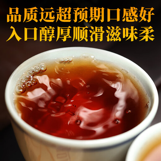 Diancang vieille saveur de dix ans banzhang big leaf pu'er thé mûr the the the yunnan menghai vieux matin pu'er thé vieille thé mûr 250g [brique unique]