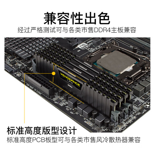 USCORSAIR DDR4 PC4 UDIMM Vest XMP Overclocking Gaming Esports DIY Installation Upgrade Fourth Generation Desktop Memory Avengers LPX Series DDR4 2400 Black 16GB 1 Single