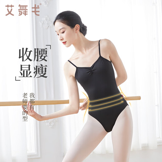 艾舞戈成人高胯艺考芭蕾舞练功服女吊带舞蹈体操服基训服 黑色 M码