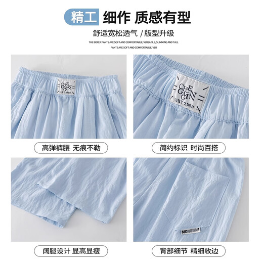 Pitt Pitt girls' pants for summer thin 2025 new children's summer fast-drying wide-leg pants for girls' big children's ice silk shan Ben pants 15106 purple + 9889 white [set] 140 cm
