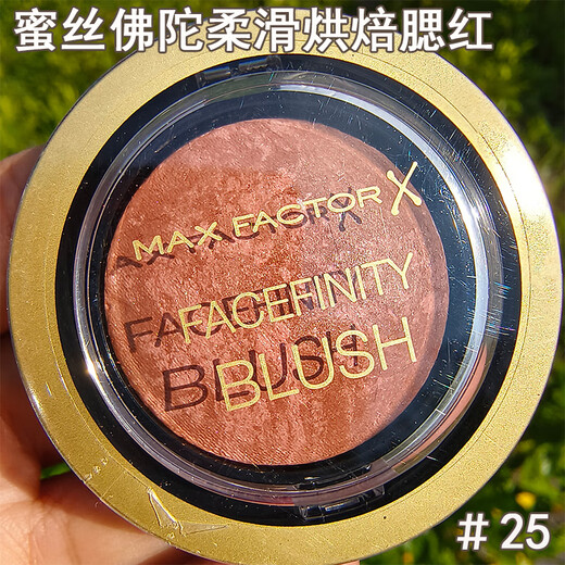 蜜丝佛陀（MAXFACTOR）MaxFactor蜜丝佛陀柔滑烘培胭脂腮红肉桂奶茶腮红自然立体显嫩 #35阳光珊瑚橙雾感1件 1.5g