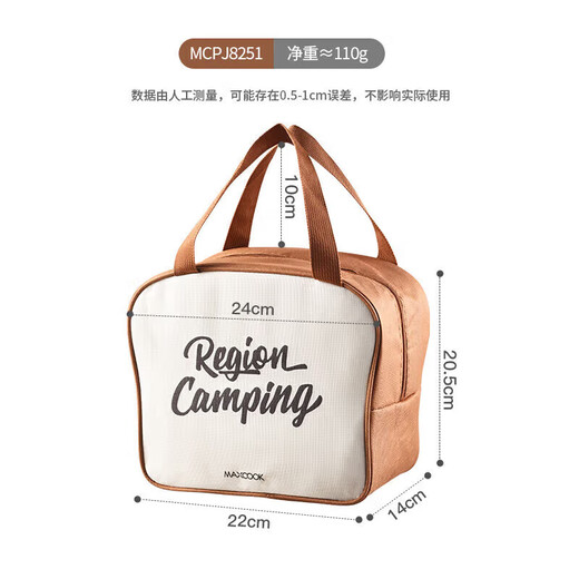 美厨（maxcook）保温饭盒袋 保鲜饭盒包 创意面包便携保温饭盒便当手提袋MCPJ8251