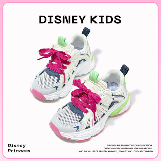 Disney Childre's Shoes Girls Summer Single Net Shoes Dad Chaussures Casual Sports Chaussures Brestable DST1211 Peach 34