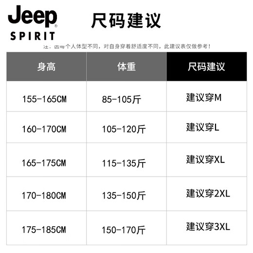 JEEP SPIRIT冰丝短袖t恤男夏季2025新款有领条纹Polo.衫体恤潮流男装休闲衣服 Y6626卡其色 XL 175