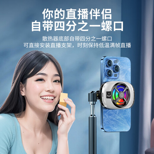 Znnco Mobiltelefon Kühler Halbleiter Kühlung Eisklemmungsclip Apple Xiaomi Schwarzer Hai Red Devil Live-Spiel Huawei King der Glory Frieden Elite Eat Huhngenshin Impact Kühlung Artefakt Semiconductor Rapid Kühlung 丨 icy Kühlung 丨 Drei-Speed-Angleisung angreifbarer angreifbarer apple-aille apple ail