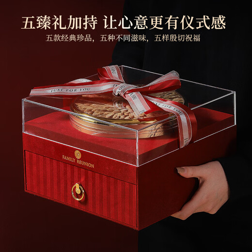 
Banshannong American ginseng, deer antler, dendrobium, astragalus, black wolfberry, red velvet, astragalus gift box, 315 grams, nourishing nutritional products