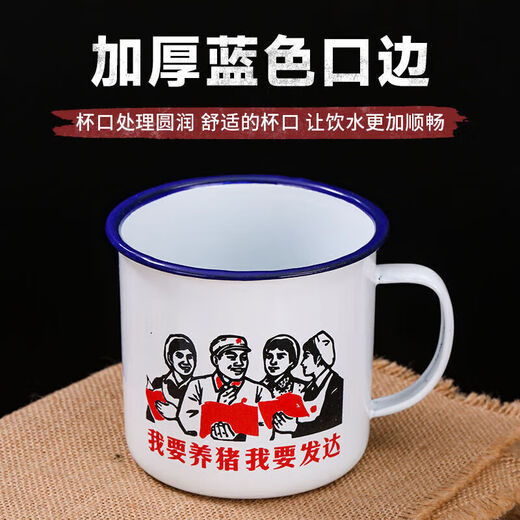 Shuimi ceramic retro nostalgic mug with lid large capacity water cup boys old-fashioned tea jar classic old cadre tea cup serving the people 450ml 401-500ml