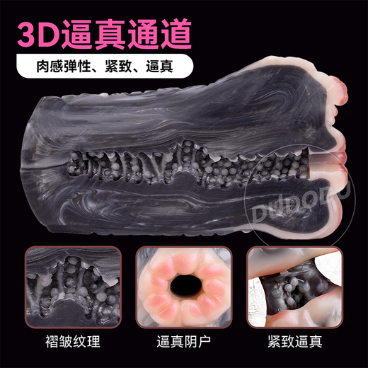 
GEEBA aircraft cup male masturbation famous device simulated animal dual channel manual cup slow play sex toy adult sex toys Monkey 6194 [single channel 13cm in length]