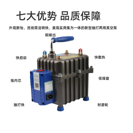 丽田汽车空调真空泵空调冰箱维修泵加氟表抽打两用工业级真空泵 PVP-686曾氏46L+双机芯可调双表