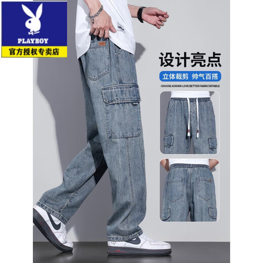 花花公子（PLAYBOY）男士牛仔裤2025春秋季新款宽松直筒潮牌复古工装阔腿休闲长裤 1048蓝色 M