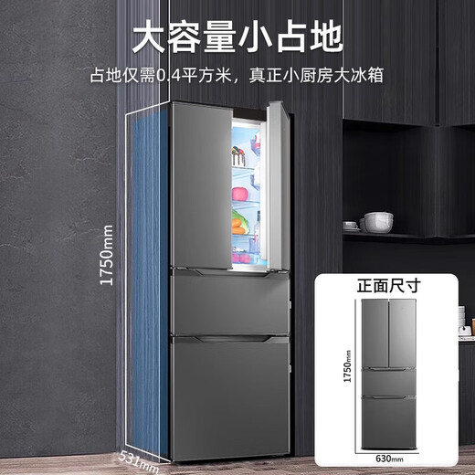 Royalstar 301 liter four-door French refrigerator, first-class energy efficiency, energy-saving, energy-saving, household large-capacity, ultra-thin embedded refrigerator, multi-opening cross door, three-temperature middle door, soft freezing, 301 liters, gray French, first-class energy-saving, 53 cm ultra-thin embedded refrigerator