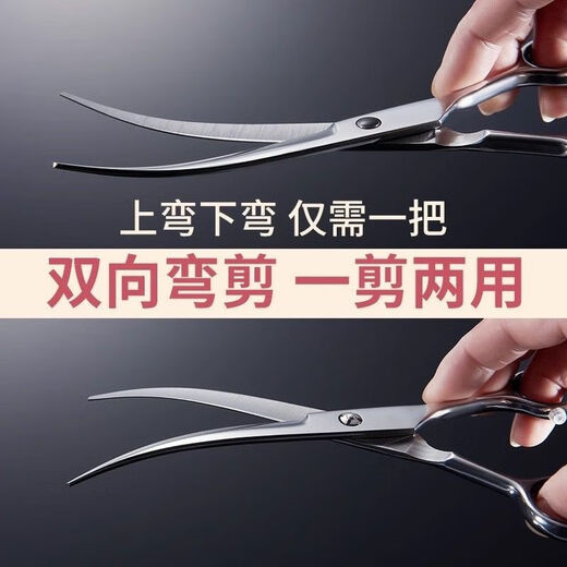 Pet grooming scissors, trimming scissors, straight scissors, curved scissors, dog shearing scissors, Teddy Bichon professional trimmer, about 14cm## dental scissors + curved scissors + flat scissors