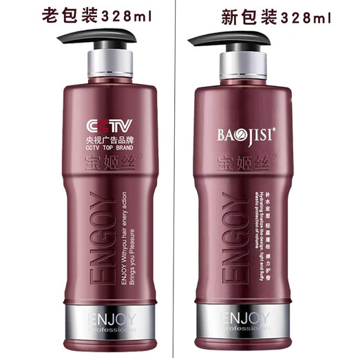 Baojisi Yingcai Water Texture Softening Water Wax Hydrating and Styling Light, Fluffy and Soft Feeling Silky Hair Mask Elastin Protector 800ml 2 Bottles Elastin