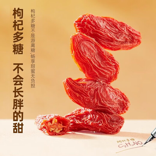 [Nettogewicht] Ningxias besonderer Grad Authentic Wild Red Wolfberry Bulk Semi Jin [Jin entspricht 0,5 kg] Neuer Ursprung ohne fleckigen Tee, der in Wasser getränkt ist [großer Großhandelspreis] 5000g