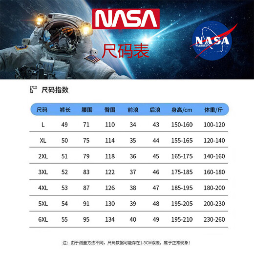 Nasawassup American Casual Shorts Men's Summer New Imprimé Youth Ice Ice Silk Sports Basketball Basketball Pantal Pantalon noir (9905) L Recommandé (100-120Jin [Jin est égal à 0,5 kg]))