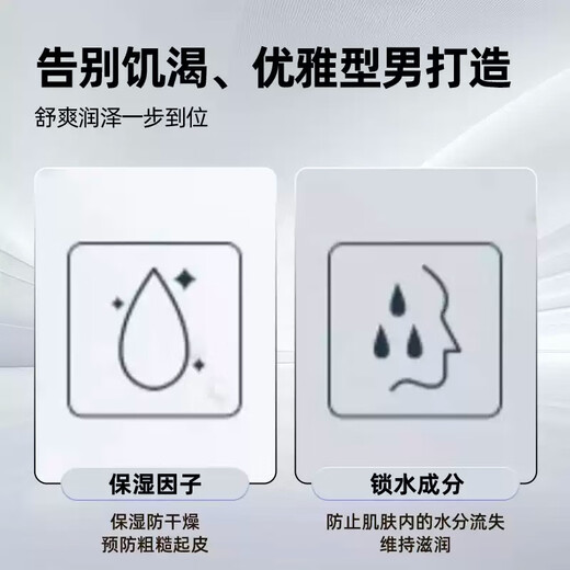 资生堂新男士活力均衡水150ml 保湿柔肤水 【临期清仓】