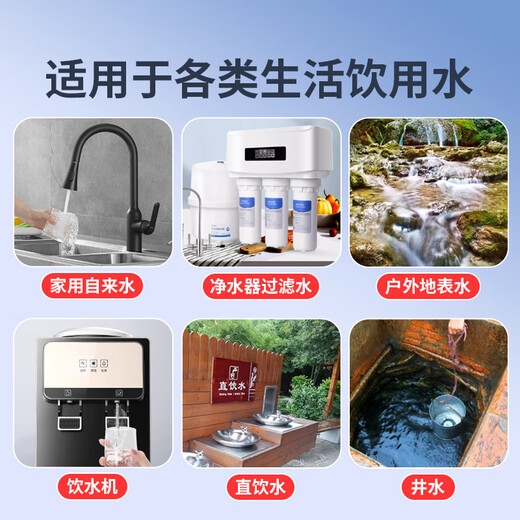 Linshang high-precision water quality detector multi-functional pen-type TDS conductivity meter household pure tap water test LS310 can measure six indicators, national metrology certification