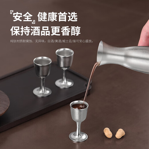 Deshanfei pure titanium liquor dispenser set household Chinese high-end liquor cup dispenser decanter small wine glass bullet cup pure titanium crystal wine dispenser 100ml