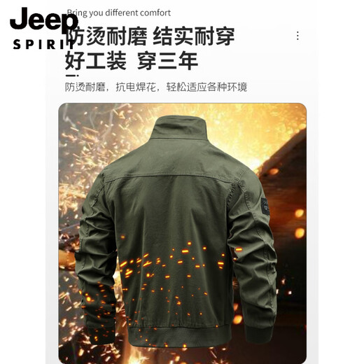 JEEP SPIRIT工作服男装棉质弹力加厚耐磨春秋季迷彩服电焊防烫工地劳保服套装 682春秋纯棉【弹力军绿色】套装 M 165【90-110斤】