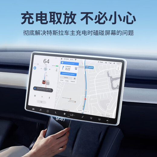JPLAYER is suitable for Tesla Model 3/Y new version central control navigation protective cover silicone screen protective cover black