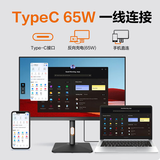 Lecoo联想来酷27英寸4K双模超高清IPS微边HDR广色域400亮度Type-C65W TUV认证旋转升降电脑屏M2721PL-2
