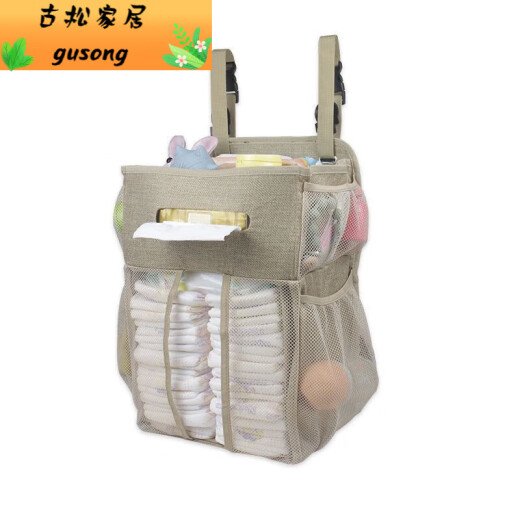 婴儿床收纳袋婴儿收纳挂袋床头尿布挂包床边置物袋尿片多功能储物 灰色