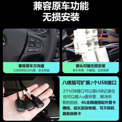 Geeignet für 19-23 Futian-Kulissen G5 Android Central Control Großbildschirme Navigation 360 Panoramic Reversing Image All-in-One Quad Core: WiFi-Version (2 + 32 g) + 360 Panoramic Image Offizielle Standard + Umkehrung Rückansicht hinter