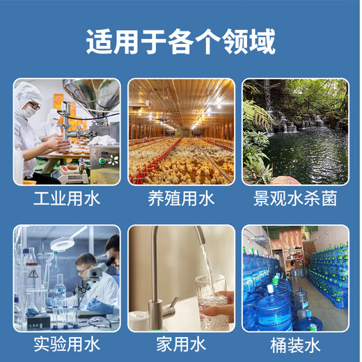 Keyuanmiao high-concentration large-scale water treatment ozone generator industrial wastewater disinfection machine food and aquaculture farm barreled pure water sterilization wastewater decolorization removal COD air source 500g/h