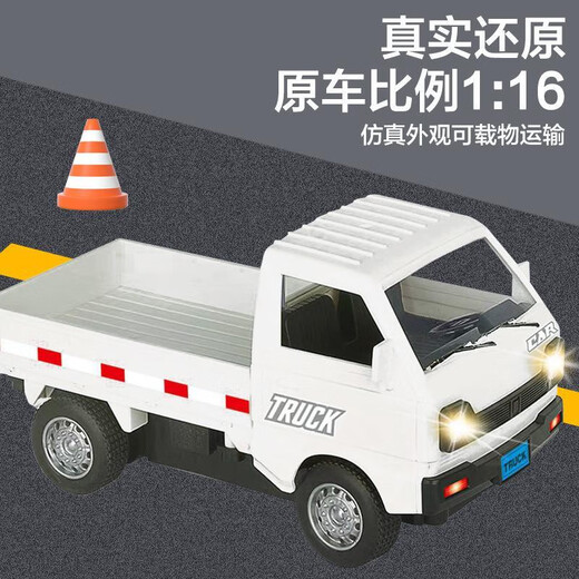 Simulation mini truck remote control car rc drift remote control car container micro card boy simulation car children's toy gift white 116 drift mini truck without battery can use ordinary battery