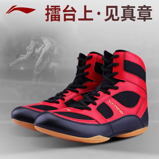 
Li Ning wrestling shoes professional boxing shoes men and women training shoes Sanda fighting shoes competition fighting boots sports shoes ADCG002-1 red (size smaller) 35