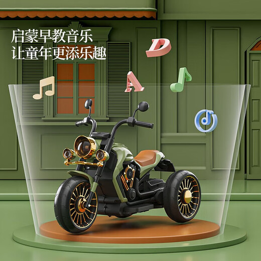 博岙童儿童电动车电瓶车 1-3-6岁宝宝三轮车小孩玩具车可坐人遥控摩托车 绿色【遥控+双驱+6V10A+蓝牙】 1-7岁生日周岁六一儿童节礼物