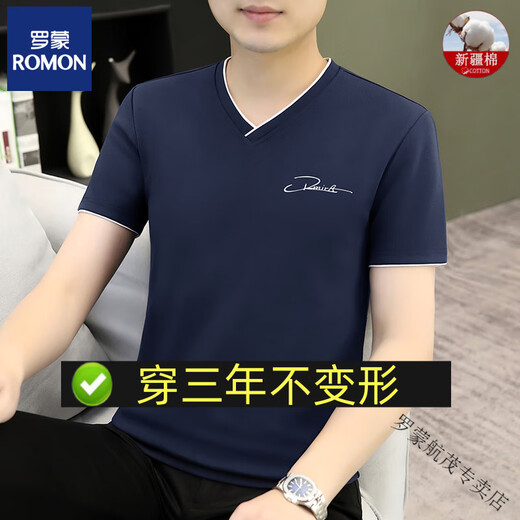 罗蒙（ROMON）男士短袖t恤潮流纯棉修身夏季薄款夏装新款上衣半袖体恤衫 TB-YPD7029白色 M 【建议100-115斤】