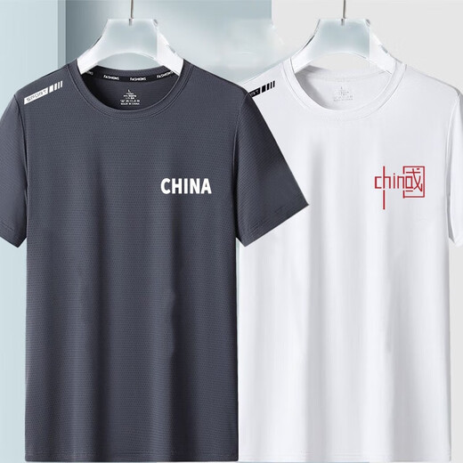 [Mesh atmungsaktiv und erfrischend] sommergedruckte Kurzärärt-Sport-Sportarten schnell trocknend Männer-T-Shirt-Eisseiden-Fitness-Kleidung China [schwarz] 2xl [Vorgeschlagen 130-145Jin [Jin ist 0,5 kg]]