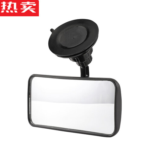 Zuimi German imported quality car baby rearview mirror children's observation mirror car baby mirror coach auxiliary curve super 601 multi-function mirror suction cup / paste one