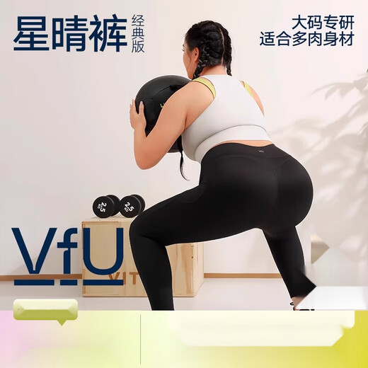 VFU [Producto nuevo] Pantalones de yoga de gran tamaño para mujeres con deporte de vientre de cintura alta y fitness primavera y ropa de verano MM pantalones apretados Pula Black-tk2694 [pantalones cruzados] M [sugerido 47-52 kg]