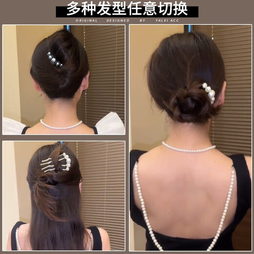 Platinum pearl U-shaped hairpin for women, high-end gold hairpin, ancient style new Chinese style hairpin, hairpin hairpin, golden U-shaped pearl hairpin