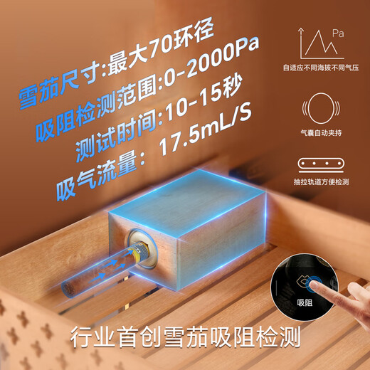 Meijing RACHING/ Meijing Double RR980 Cigar Cabinet 2025 New Intelligent Constant Temperature and Humidity Humidifier Rolls-Royce Bentley Car Interior Craftsmanship Paint Polishing Tenida Brown