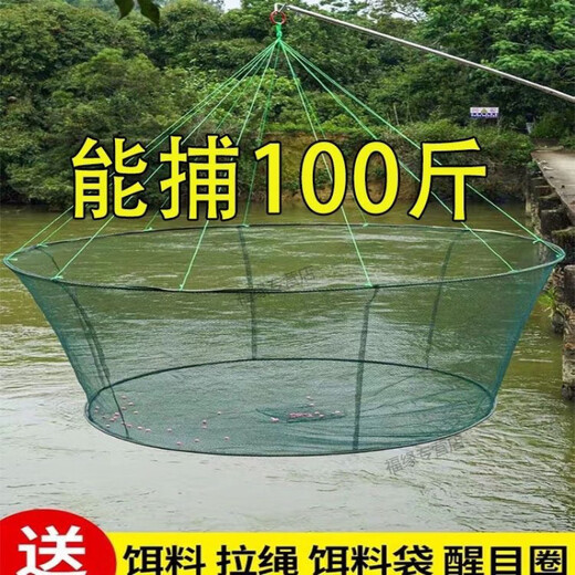 OEMG open folding fishing cage, shrimp cage, round fishing net, lifting net, moving net, platform net, fishing net, lobster net, catching fish and moving kite, free floating ring + bait + bait bag + drawstring + storage bag, upper opening 80 cm, lower opening 60 cm, height 35 cm