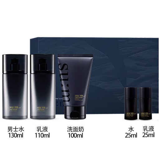 Su Mi 37 (Su:m37) Men's Set Box Breathing 37 Water Lotion Student Skin Care Gift Box Holiday Gift Sensitive Skin Can be Imported in Korea Breathing Men's Water Lotion 5-Piece Set