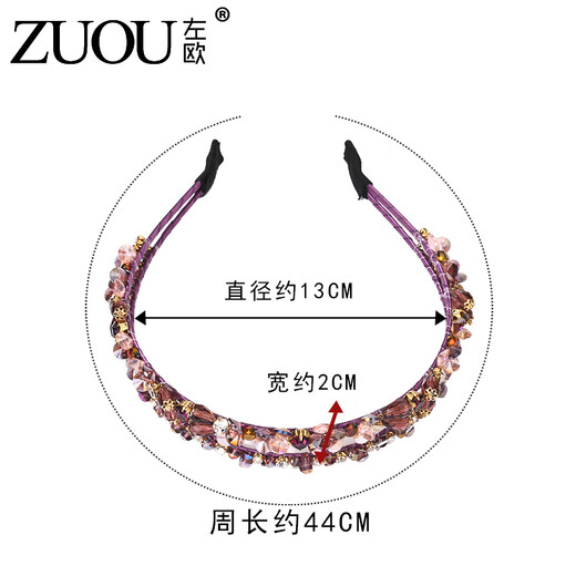 Zuoou headband for women, versatile for going out, 2025 new light luxury temperament, Korean crystal high-end headband, baroque hairpin, purple