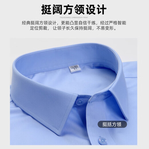 金利来（Goldlion）断码2025成衣免烫男士长袖淡蓝色衬衫春秋季纯棉长袖商务正装衬衣 长袖9926淡蓝色 45